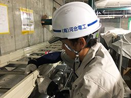 有限会社河合電工 有限会社河合電工