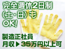 株式会社 タツザキ 株式会社 タツザキ