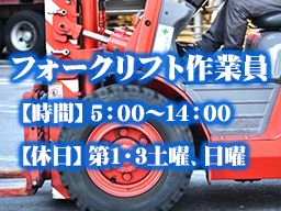 株式会社 タツザキ 株式会社 タツザキ