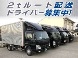 湘南カーゴ株式会社 総合物流サービス 湘南カーゴ株式会社 総合物流サービス