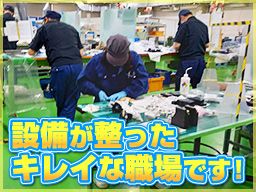 株式会社 張替工業 株式会社 張替工業