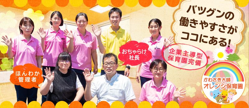 有限会社 エーシーピー 東門前訪問看護ステーション 有限会社 エーシーピー 東門前訪問看護ステーション