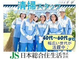 日本総合住生活株式会社 関東支社 浦和支店 日本総合住生活株式会社 関東支社 浦和支店