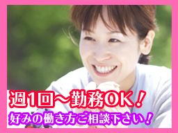 ケア・フィールズ ■訪問介護サービス事業 ケア・フィールズ ■訪問介護サービス事業