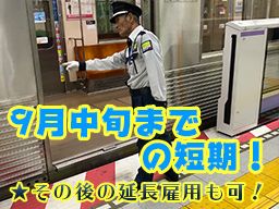 東京都 オープニングスタッフのバイト アルバイト パート求人情報 クリエイトバイト 東京都 オープニングスタッフのバイト アルバイト パート求人情報 クリエイトバイト
