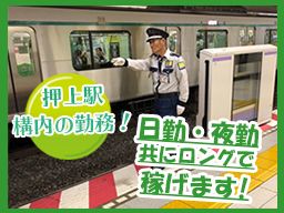 株式会社 KSP 東京支社 株式会社 KSP 東京支社