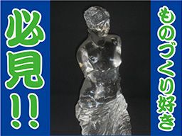株式会社 共栄デザイン 株式会社 共栄デザイン