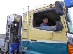 川石運送株式会社 川石運送株式会社