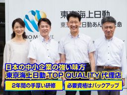 株式会社 町田中央コンサルティング 株式会社 町田中央コンサルティング