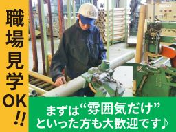 株式会社 丸栄商店 株式会社 丸栄商店