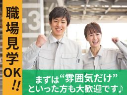 株式会社 丸栄商店 株式会社 丸栄商店