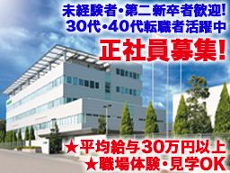株式会社 トクシキ 株式会社 トクシキ