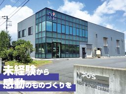 株式会社 NIPPO’S 株式会社 NIPPO’S