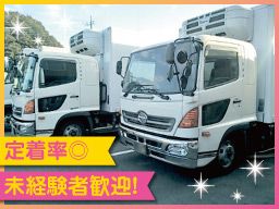 有限会社 丸晋運送 有限会社 丸晋運送