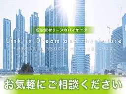 株式会社 千歳商会 神奈川サービスセンター 株式会社 千歳商会 神奈川サービスセンター