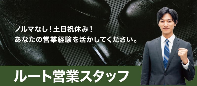 株式会社 エンゼル 株式会社 エンゼル