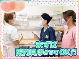 医療法人 桑樹会 木村内科・胃腸内科 医療法人 桑樹会 木村内科・胃腸内科
