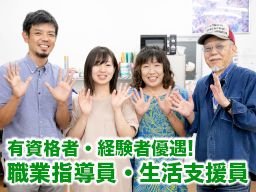 特定非営利活動法人 みなづき会 特定非営利活動法人 みなづき会