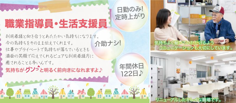 特定非営利活動法人 みなづき会 特定非営利活動法人 みなづき会