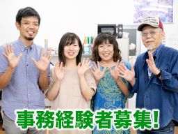 特定非営利活動法人 みなづき会 特定非営利活動法人 みなづき会