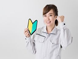 千葉昭和サービス株式会社 千葉昭和サービス株式会社