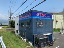 株式会社インターナショナルカンパニー 株式会社インターナショナルカンパニー