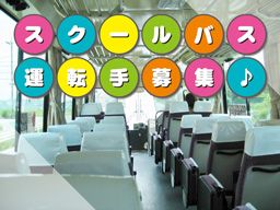 有限会社ササモト 有限会社ササモト