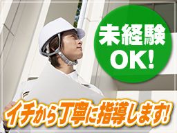 株式会社ケンモチ電機 株式会社ケンモチ電機