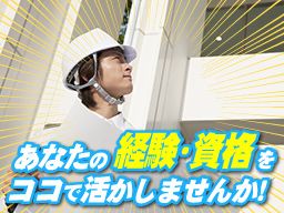 株式会社ケンモチ電機 株式会社ケンモチ電機