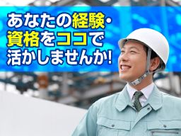株式会社ケンモチ電機 株式会社ケンモチ電機