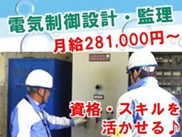 株式会社 ケイ・イー・エス 株式会社 ケイ・イー・エス
