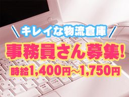 株式会社 TRAIL(トレイル) 株式会社 TRAIL(トレイル)