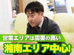 フジアート株式会社 鎌倉大船営業所 フジアート株式会社 鎌倉大船営業所