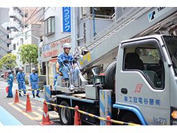 株式会社 藤谷電設工業 株式会社 藤谷電設工業