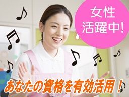 社会福祉法人 相思会 福祉型障害児入所施設 埼玉中央学園 社会福祉法人 相思会 福祉型障害児入所施設 埼玉中央学園