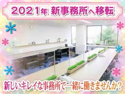 松尾繁樹公認会計士事務所 松尾繁樹公認会計士事務所