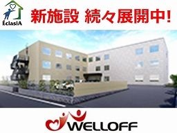 エクラシア浦和芝原 エクラシア浦和芝原