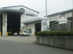 株式会社フジコー 株式会社フジコー