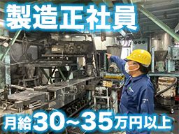 ハヤシ化成工業株式会社 ハヤシ化成工業株式会社
