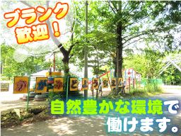 幼稚園型認定こども園 鏡戸幼稚園 幼稚園型認定こども園 鏡戸幼稚園