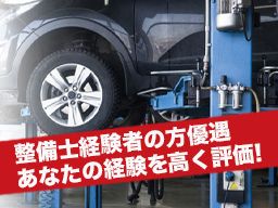 (有)エーダッシュオート (有)エーダッシュオート