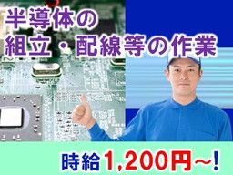 東洋ワーク 株式会社 福岡営業所 東洋ワーク 株式会社 福岡営業所