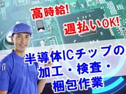 熊本市南区 軽作業 商品管理 製造のバイト アルバイト パート求人情報 クリエイトバイト