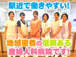 産科 婦人科 山口病院 産科 婦人科 山口病院