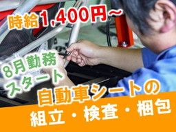 東洋ワーク 株式会社 福岡営業所 東洋ワーク 株式会社 福岡営業所