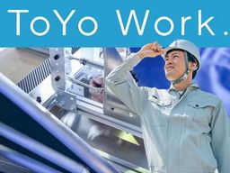 東洋ワーク 株式会社 福岡営業所 東洋ワーク 株式会社 福岡営業所
