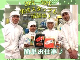 株式会社かねふく 株式会社かねふく