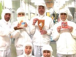 株式会社かねふく 株式会社かねふく