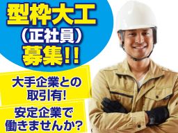 株式会社 鶴岡 株式会社 鶴岡