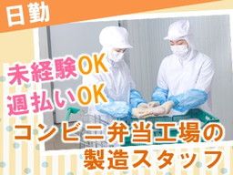 東洋ワーク 株式会社 福岡営業所 東洋ワーク 株式会社 福岡営業所